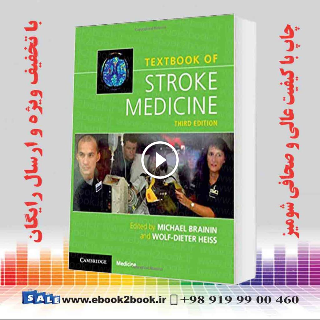 Textbook of Stroke Medicine 3rd Edition