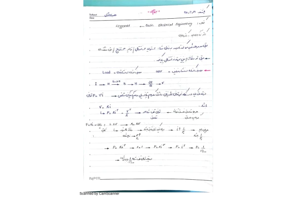 📝جزوه: مبانی مهندسی برق 🖊استاد: زرآبادی پور و عابدی 🏛 دانشگاه آزاد () - کتابخانه مجازی واتیکان