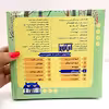 کتاب بخون و بچین کوچولو 4 اثر ربابه کوهستانی انتشارات آریا نوین