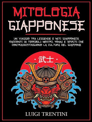 MITOLOGIA GIAPPONESE اسطوره های ژاپنی (زبان اصلی)