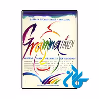 خرید و قیمت کتاب دانمارکی Grammatikken از فروشگاه کادن