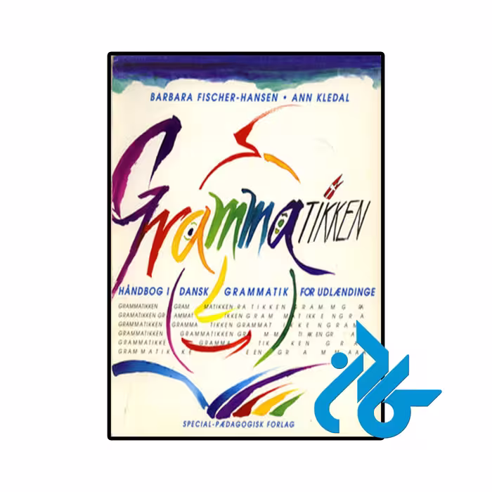 خرید و قیمت کتاب دانمارکی Grammatikken از فروشگاه کادن