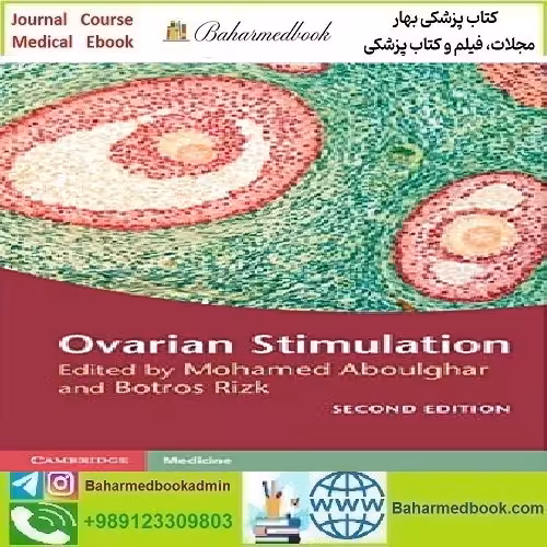 Ovarian Stimulation 2022 TRUE PDF price 1€ - کتاب پزشکی بهار