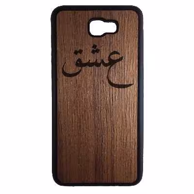 کاور طرح عشق کد 1105410943155 مناسب برای گوشی موبایل سامسونگ galaxy a7 2017