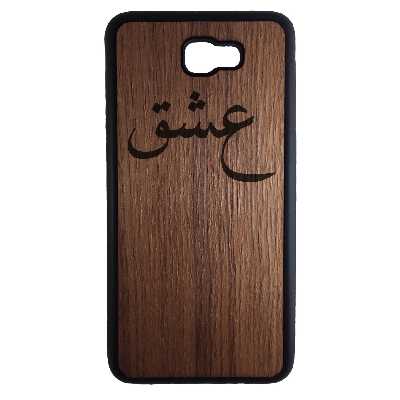 کاور طرح عشق کد 1105410943155 مناسب برای گوشی موبایل سامسونگ galaxy a7 2017