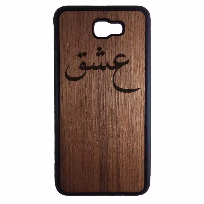 کاور طرح عشق کد 1105410943155 مناسب برای گوشی موبایل سامسونگ galaxy a7 2017