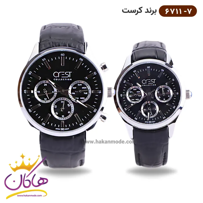 ساعت کرست ست بند چرم مشکی سه موتوره 6711/7