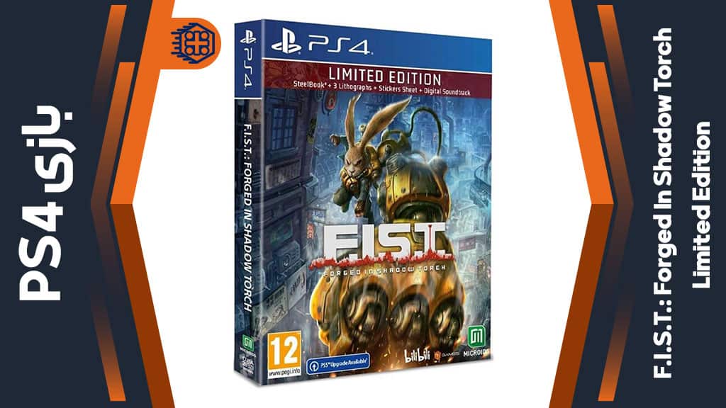 دیسک بازی FIST: Forged In Shadow Torch Limited Edition – مخصوص PS4