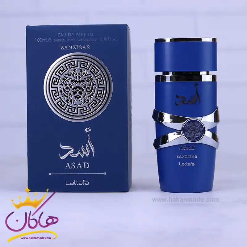 ادکلن لطافه مردانه اسد زنزیبار | Asad Zanzibar
