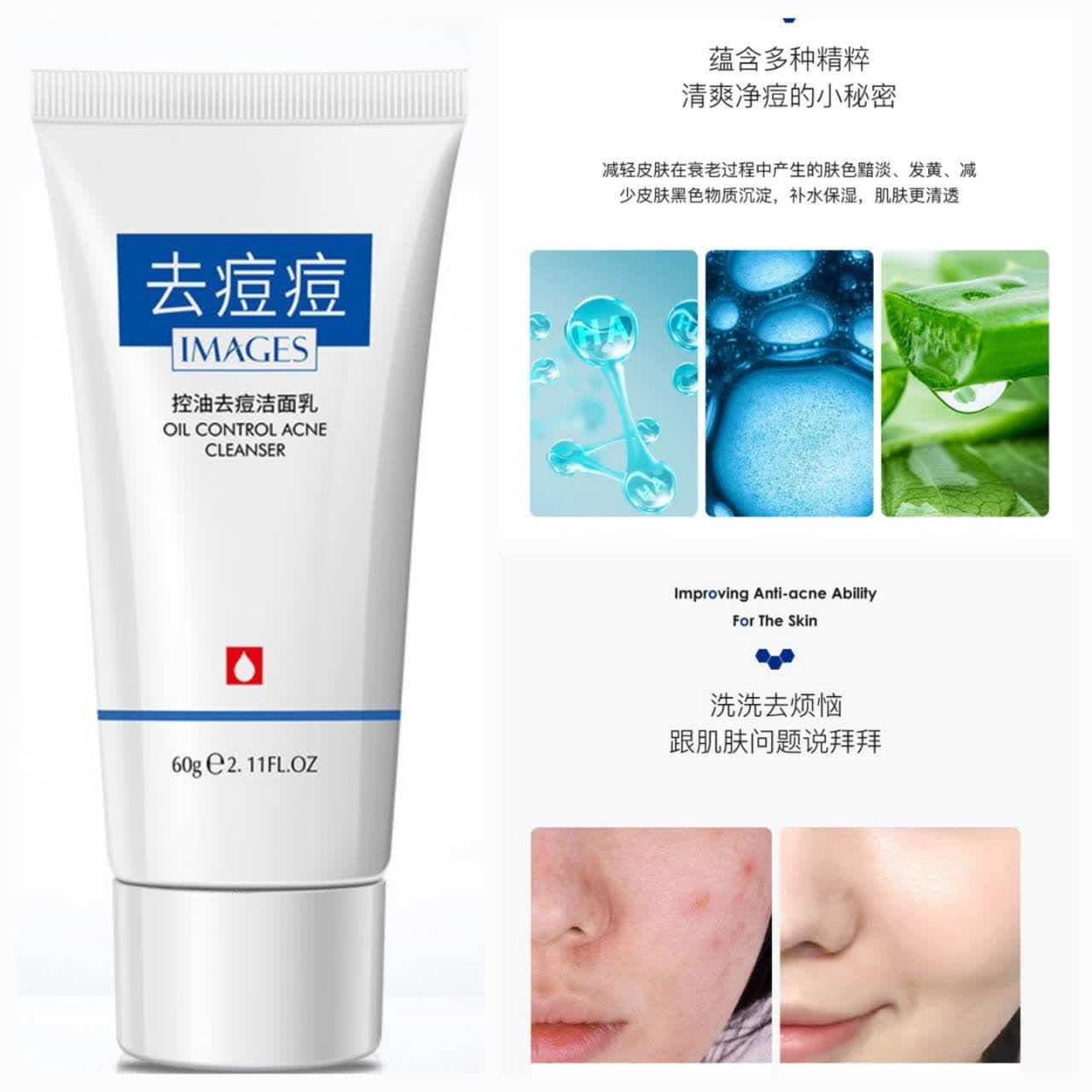 فوم شستشوی ضدجوش و کنترل چربی پوست ایمیجز