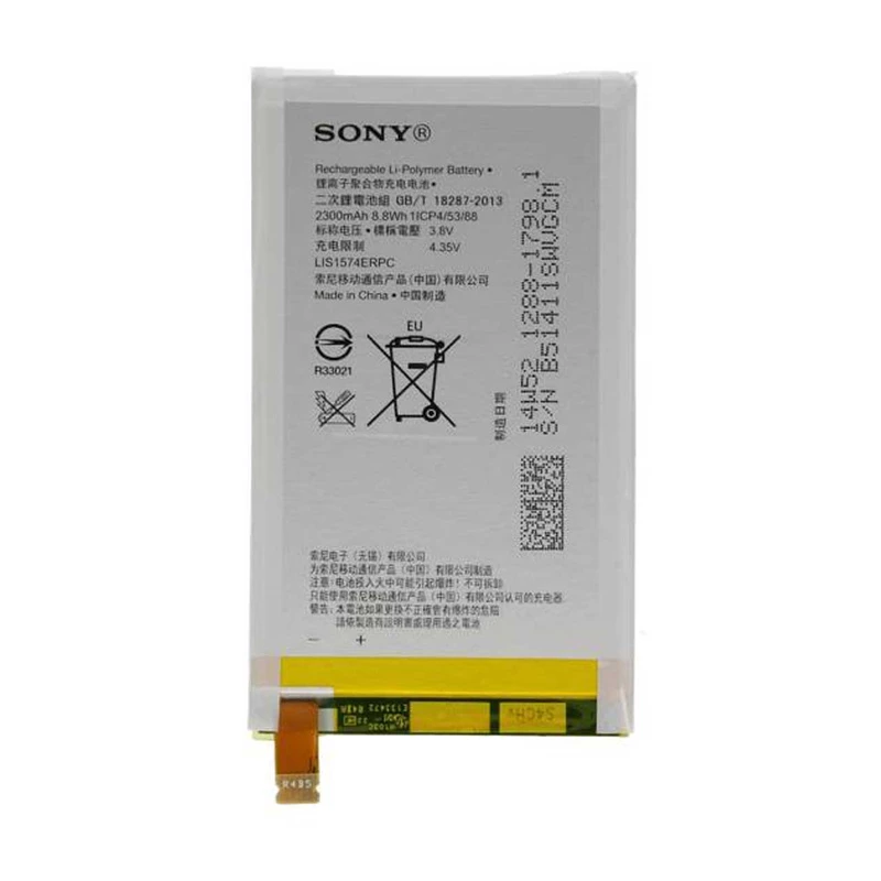 باتری موبایل مدل LIS1574ERPC ظرفیت 2300 میلی آمپر ساعت مناسب برای گوشی موبایل سونی XPERIA E4