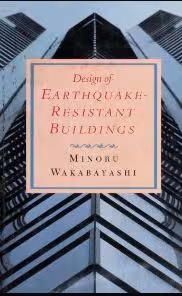 خرید و دانلود نسخه کامل کتاب Design of Earthquake-Resistant Buildings -    Pdf