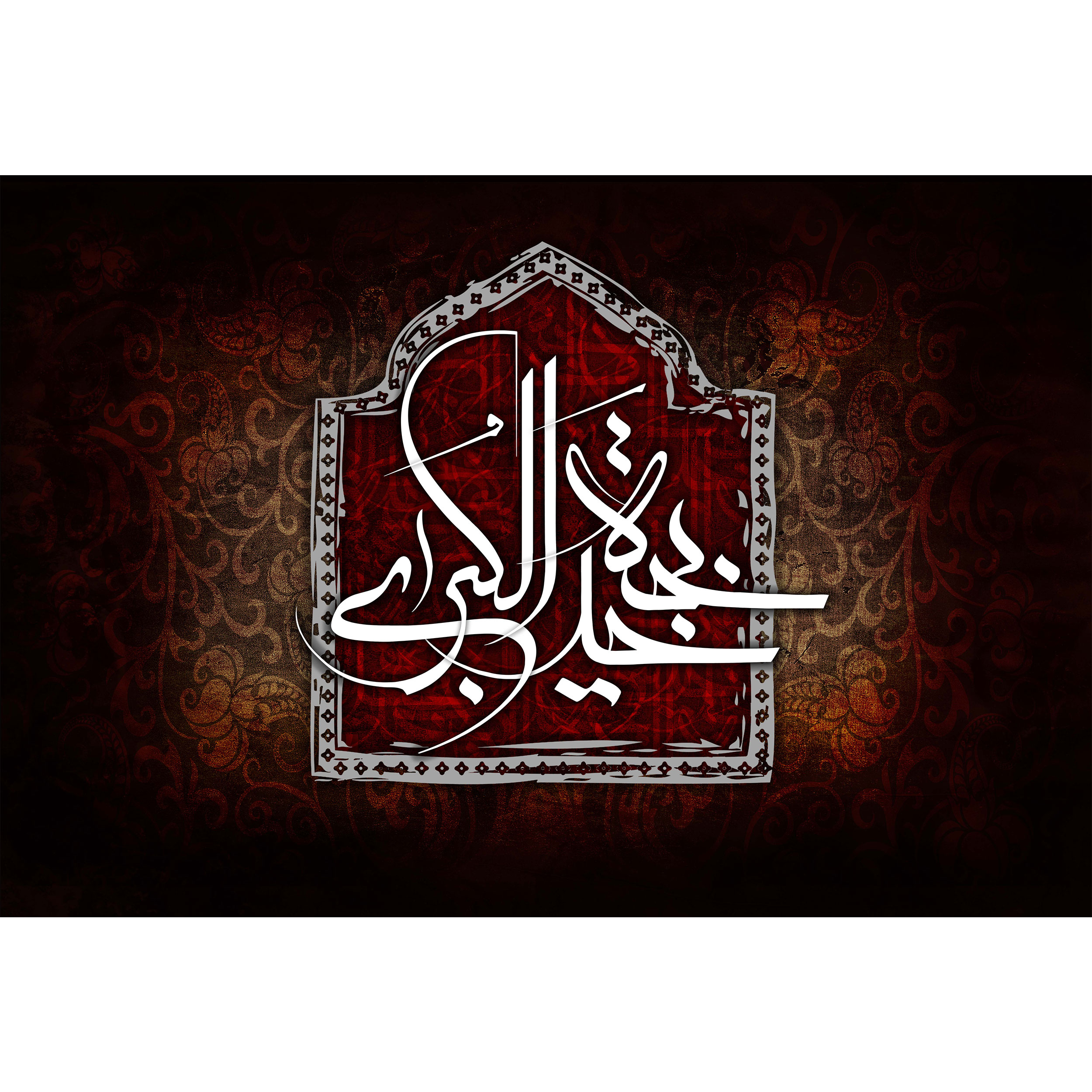 تابلو شاسی مدل خدیجه کبری T3943