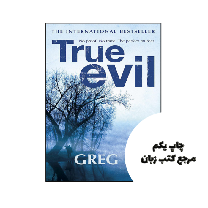 کتاب True Evil نویسنده by Greg Iles
