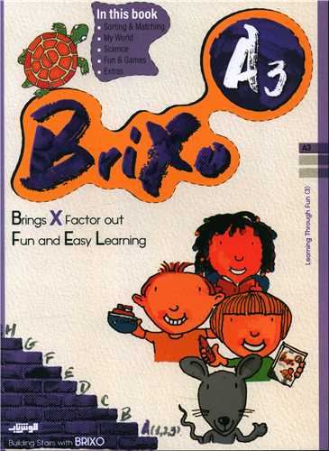 کتاب Brixo A 3 (رحلی) اثر شیوا حاجی قاسمی