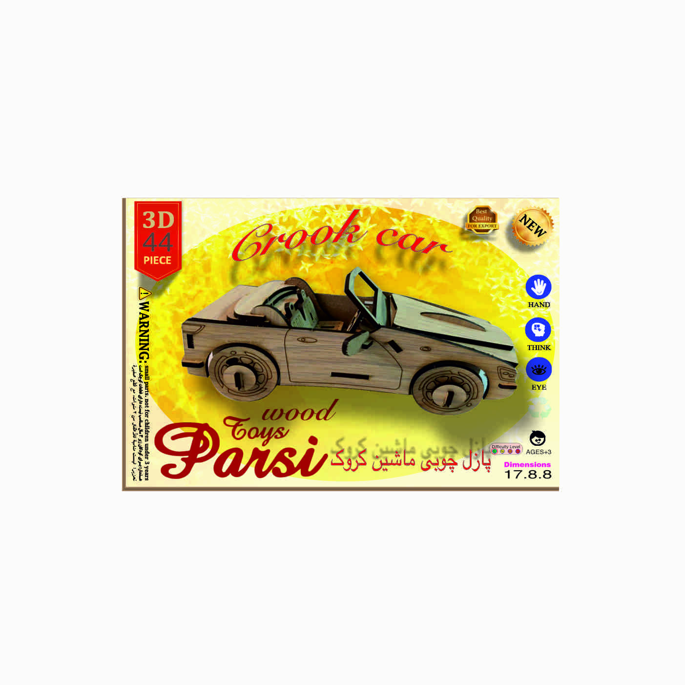 ساختنی مدل ماشین کروک