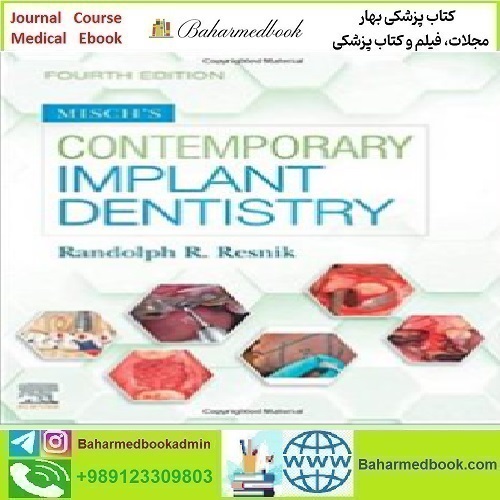 Misch's Contemporary Implant Dentistry 2021 TRUE PDF price 1€ - کتاب پزشکی بهار