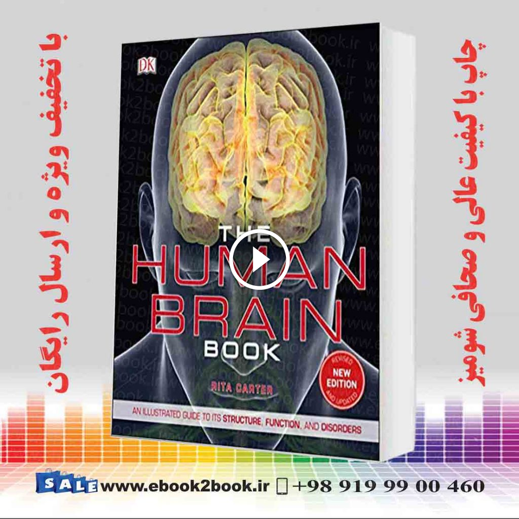 The Human Brain Book