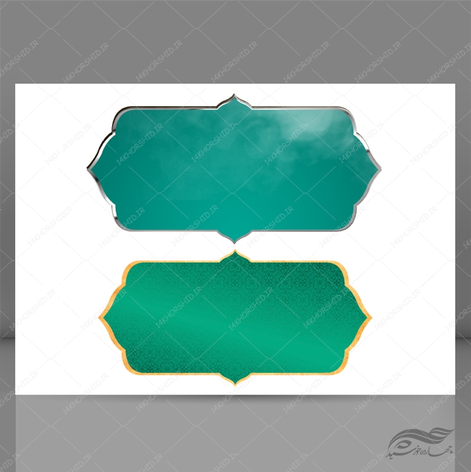 قاب و کادر گرافیکی لایه باز اسلیمی 43 psd