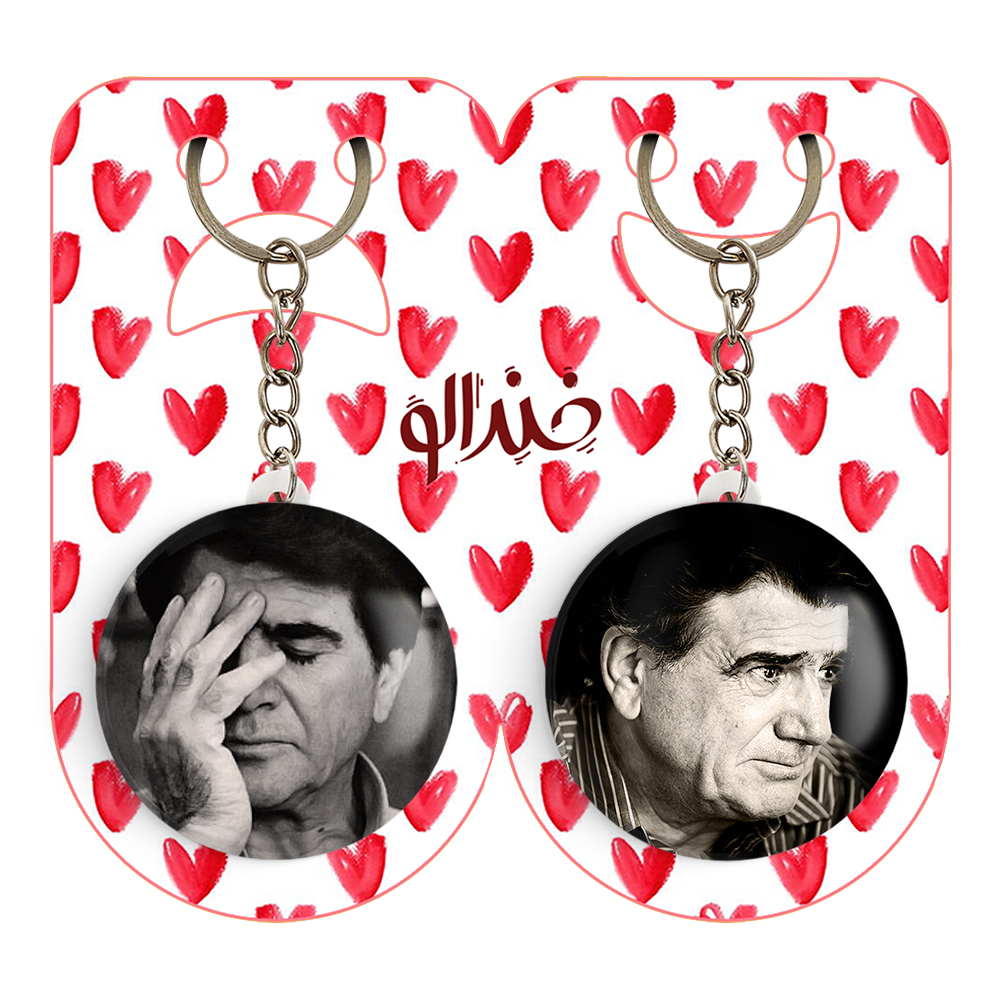 جاکلیدی خندالو مدل محمدرضا شجریان کد 53475348 مجموعه 2 عددی