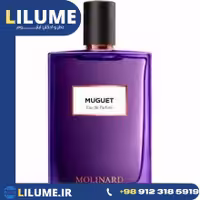 عطر ادکلن مولینارد موگت ادو پارفوم 100 میل مردانه – زنانه