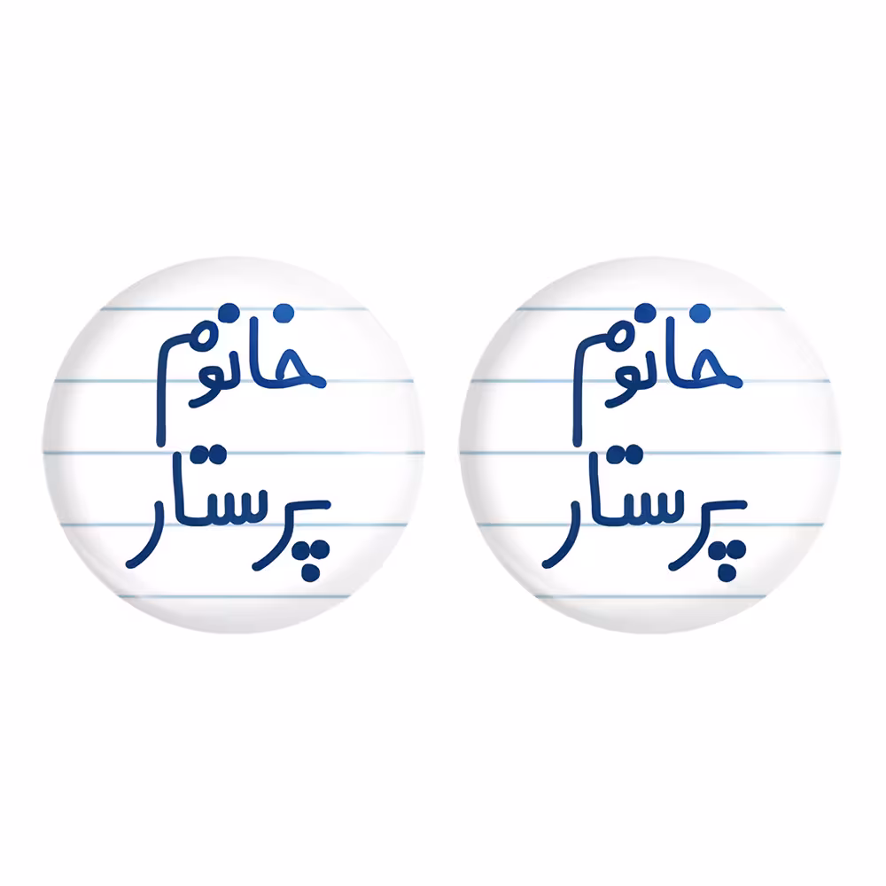 پیکسل خندالو مدل خانوم پرستار کد 6587 به همراه مگنت
