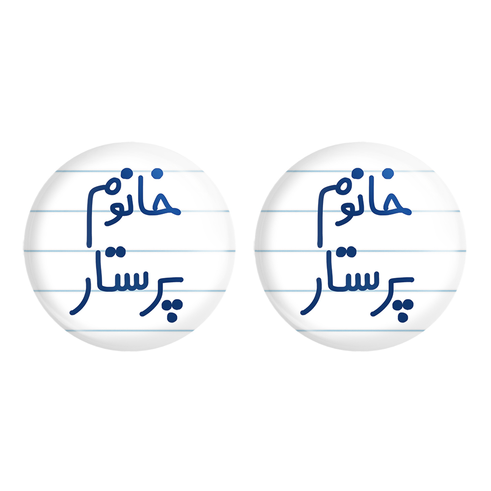 پیکسل خندالو مدل خانوم پرستار کد 6587 به همراه مگنت