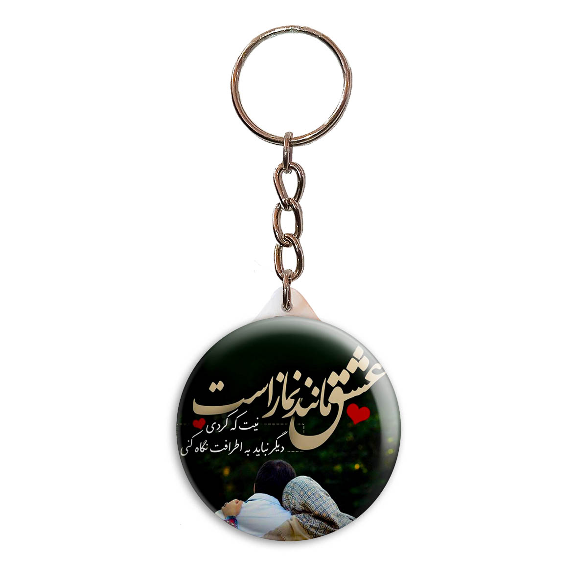 جاکلیدی پرمانه طرح عکس نوشته کد pmy.21020
