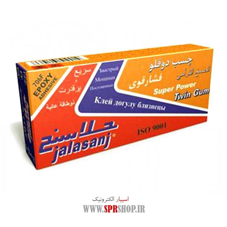 CHASB 2GHOLO RANGI JALASANJ