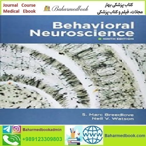 Behavioral Neuroscience 2020 TRUE PDF price 1€ - کتاب پزشکی بهار