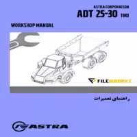 راهنماي تعميرات دامپتراک آسترا مدل ADT 25-30 TIER3