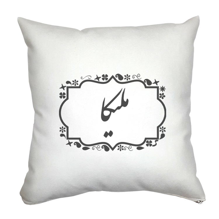 کوسن مدل ملیکا