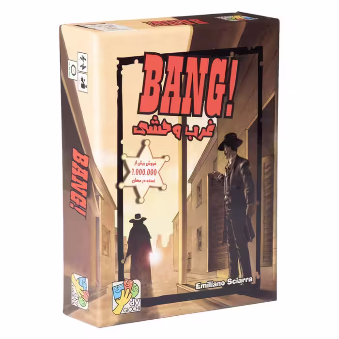 بازی فکری دی وی جیوچی مدل Bang | چاوه