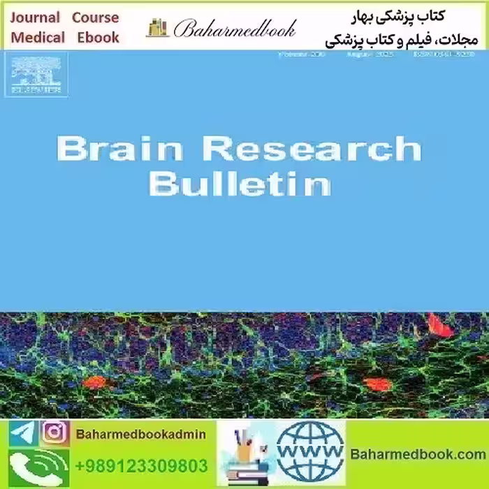 Brain Research Bulletin Volume 206 to 209 2024 TR
