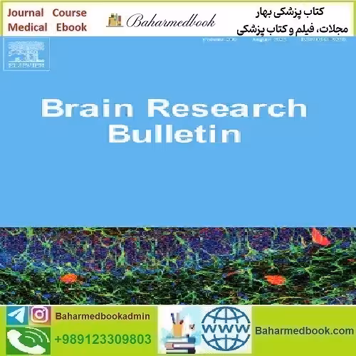 Brain Research Bulletin Volume 206 to 209 2024 TR