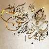 آینه اِلِنسی مدل BT057