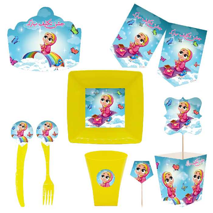  مجموعه 72 عددی تم طرح جشن تکلیف