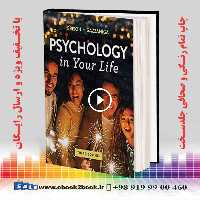 Psychology in Your Life, Third Edition
