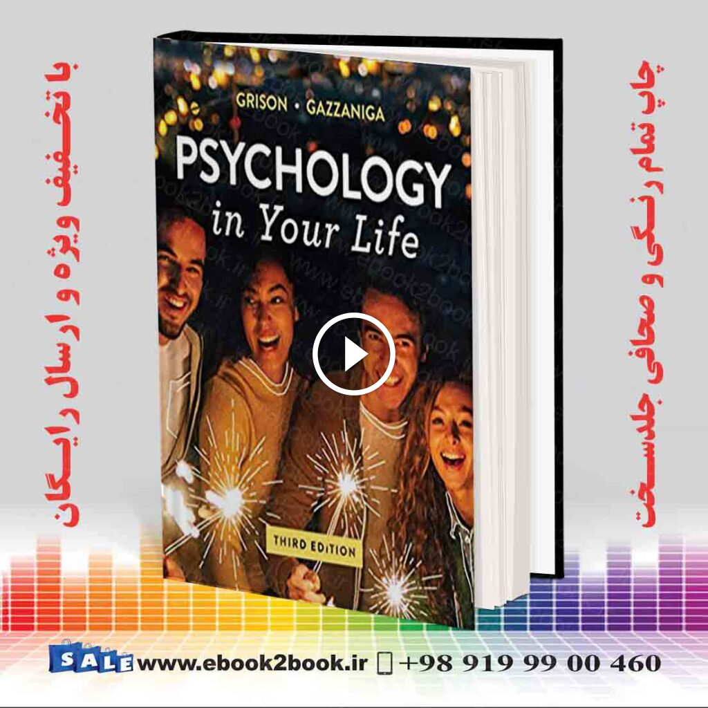 Psychology in Your Life, Third Edition