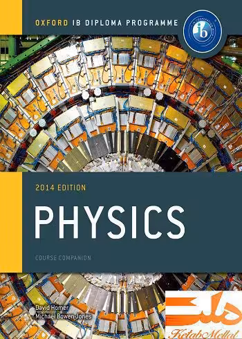 IB Physics Course Book 2014 Edition Oxford IB Diploma(سیاه و سفید)