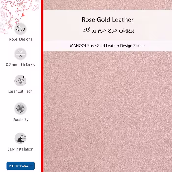 برچسب پوششی ماهوت مدل Rose-Gold-Leather مناسب برای گوشی موبایل شیائومی Poco X5