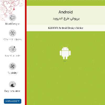 برچسب پوششی ماهوت مدل Andorid-FullSkin مناسب برای گوشی موبایل سامسونگ Galaxy Note 10