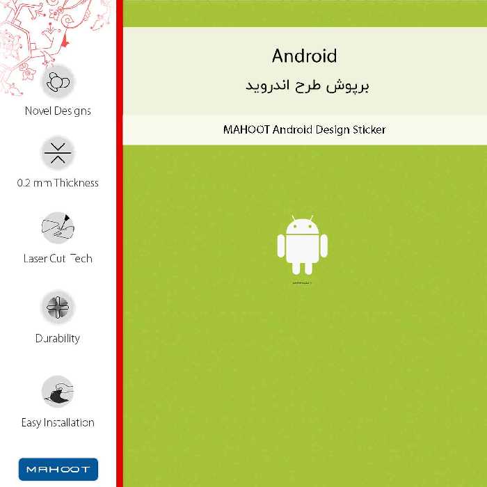 برچسب پوششی ماهوت مدل Andorid-FullSkin مناسب برای گوشی موبایل سامسونگ Galaxy Note 10