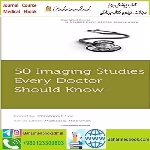 50Imaging Studies Every Doctor Should Know 2017
