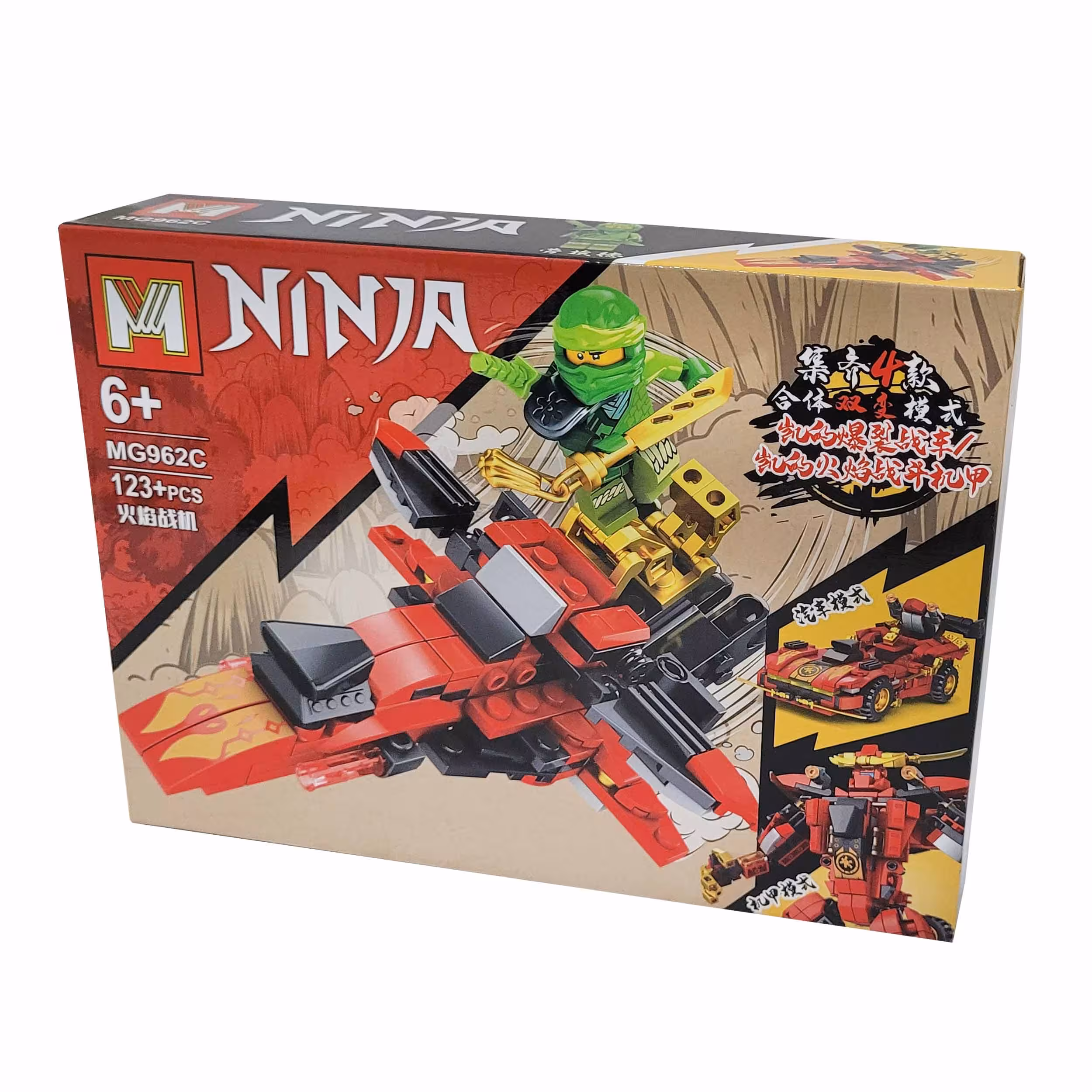 ساختنی طرح نینجا مدل NINIJA کد MG962C