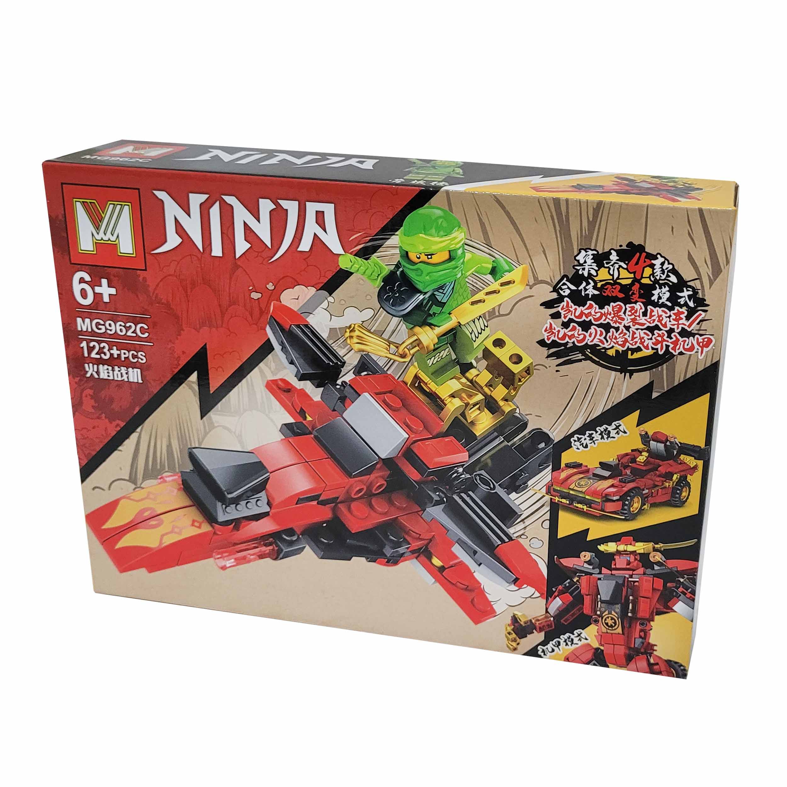 ساختنی طرح نینجا مدل NINIJA کد MG962C