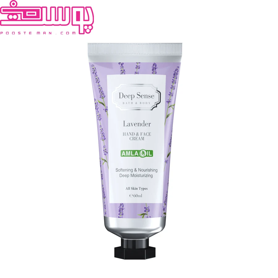 کرم مرطوب کننده لوندر دیپ سنس 60 میلی لیتر