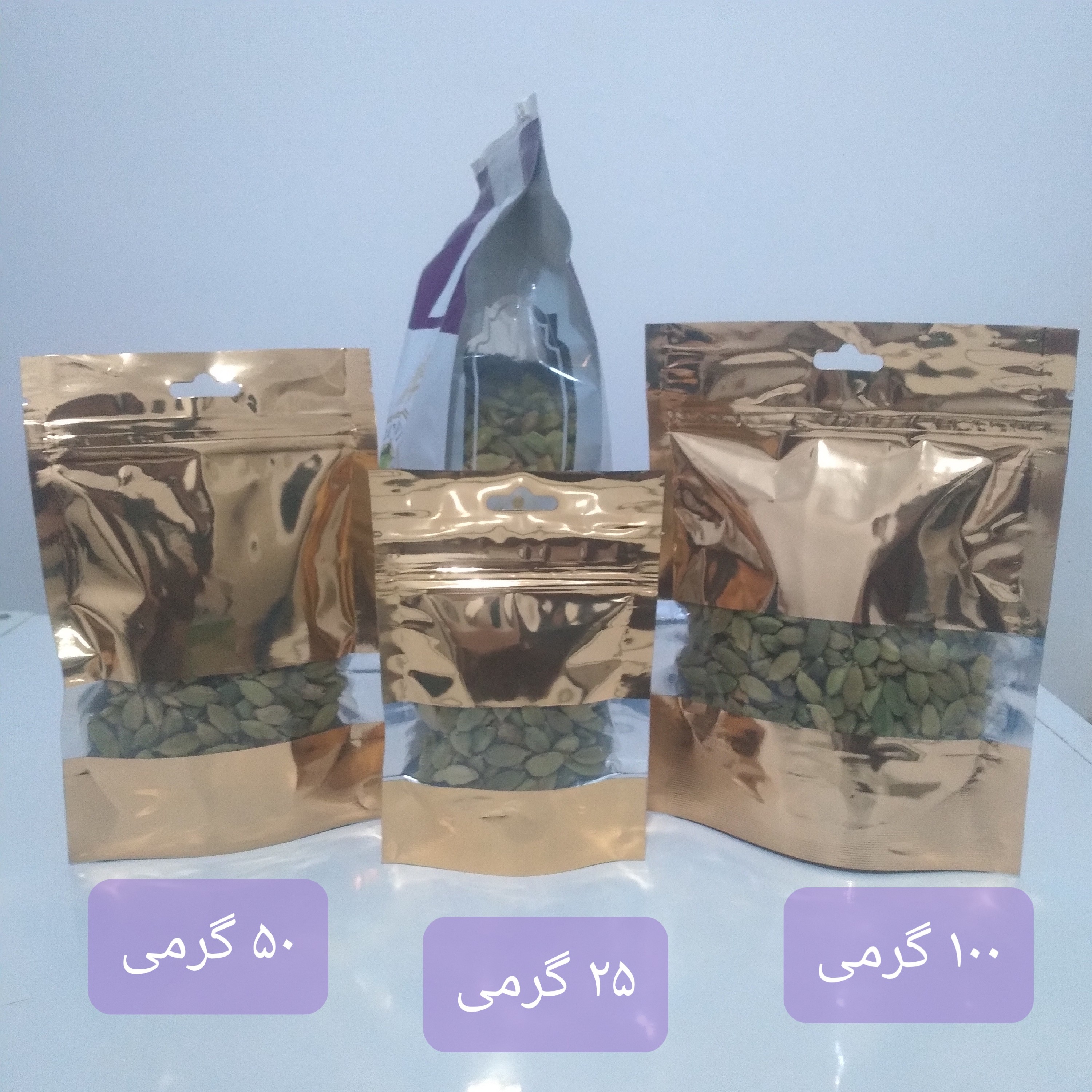 هل 50 گرمی اکبر بنفش (تضمین کیفیت) تاریخ جدید