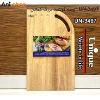 تخته گوشت بزرگ کمانی 2 مدل UN-3497 کد 269