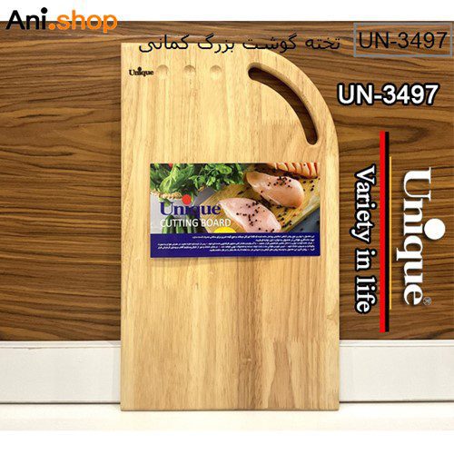 تخته گوشت بزرگ کمانی 2 مدل UN-3497 کد 269